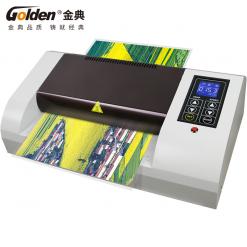 金典GD-3306塑封机