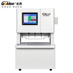 金典GD-N5603(三孔)线式档案装订机