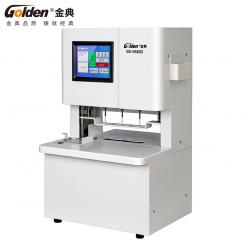 金典GD-N5603(三孔)线式档案装订机