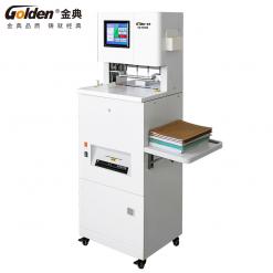 GD-N5826金典(三孔)线式档案装订机