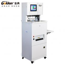 GD-N5826金典(三孔)线式档案装订机