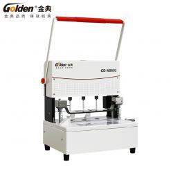 金典GD-N5601(三孔)线式手动档案装订机
