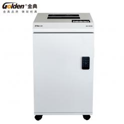 金典GD-C6550高保密碎纸机