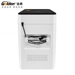 金典GD-S7330全自动连续碎纸机