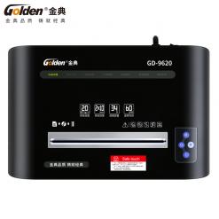 金典GD-9620碎纸机