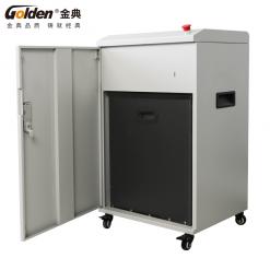 金典GD-C8550碎纸机