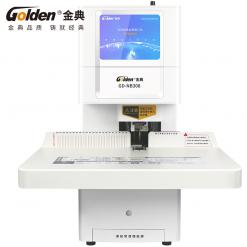 金典GD-NB308全自动财务凭证装订机