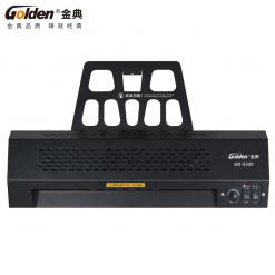 金典GD-S320塑封机