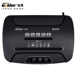 金典GD-9210碎纸机
