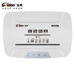 金典碎纸机GD-C7156