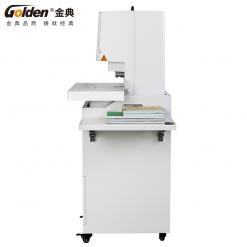 金典GD-500S全自动财务凭证装订机