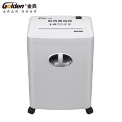 金典GD-C7150碎纸机
