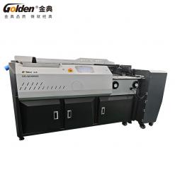 金典吸嘴式自动压痕胶装一体机GD-QD8606E