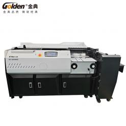 金典吸嘴式自动压痕胶装一体机GD-QD8606E
