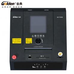 金典GD-T8300全自动仓式多功能销毁机