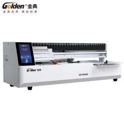 金典全自动桌面式胶装机GD-W4500