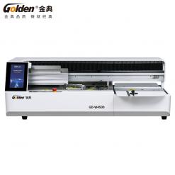 金典全自动桌面式胶装机GD-W4500