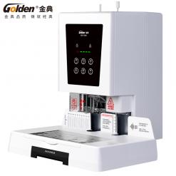 金典财务装订机GD-7566