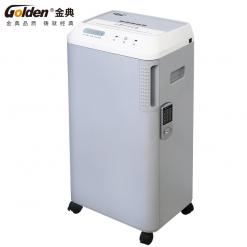 金典GD-320P高保密碎纸机