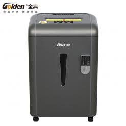 金典高保密碎纸机GD-S9906