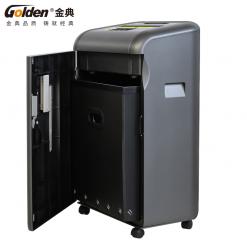 金典高保密碎纸机GD-S9906