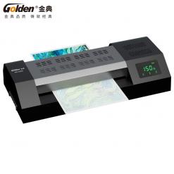 金典GD-3305 A3/A4塑封机办公家用文件相片过塑机