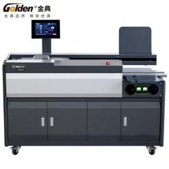 全自动智能变频胶装机GD-W750
