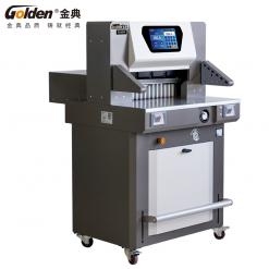 金典双液压程控切纸机GD-H500