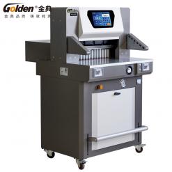 金典双液压程控切纸机GD-H530