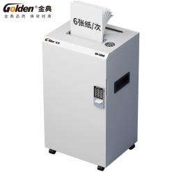 金典GD-5800碎纸机