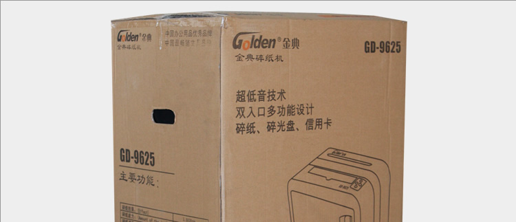 GD-9625