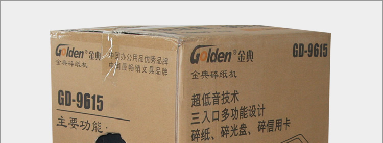 GD-9615